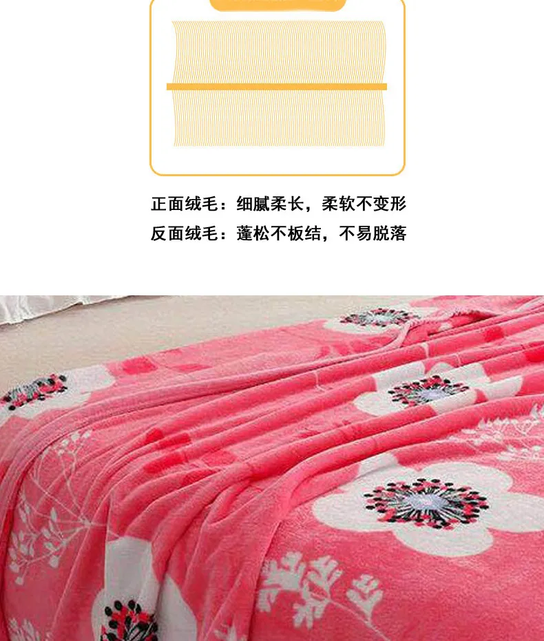 No MOQ Custom Digital Printing Polar Coral Fleece Polyester Minky Squish Plush Stretch Flannel Blankets23