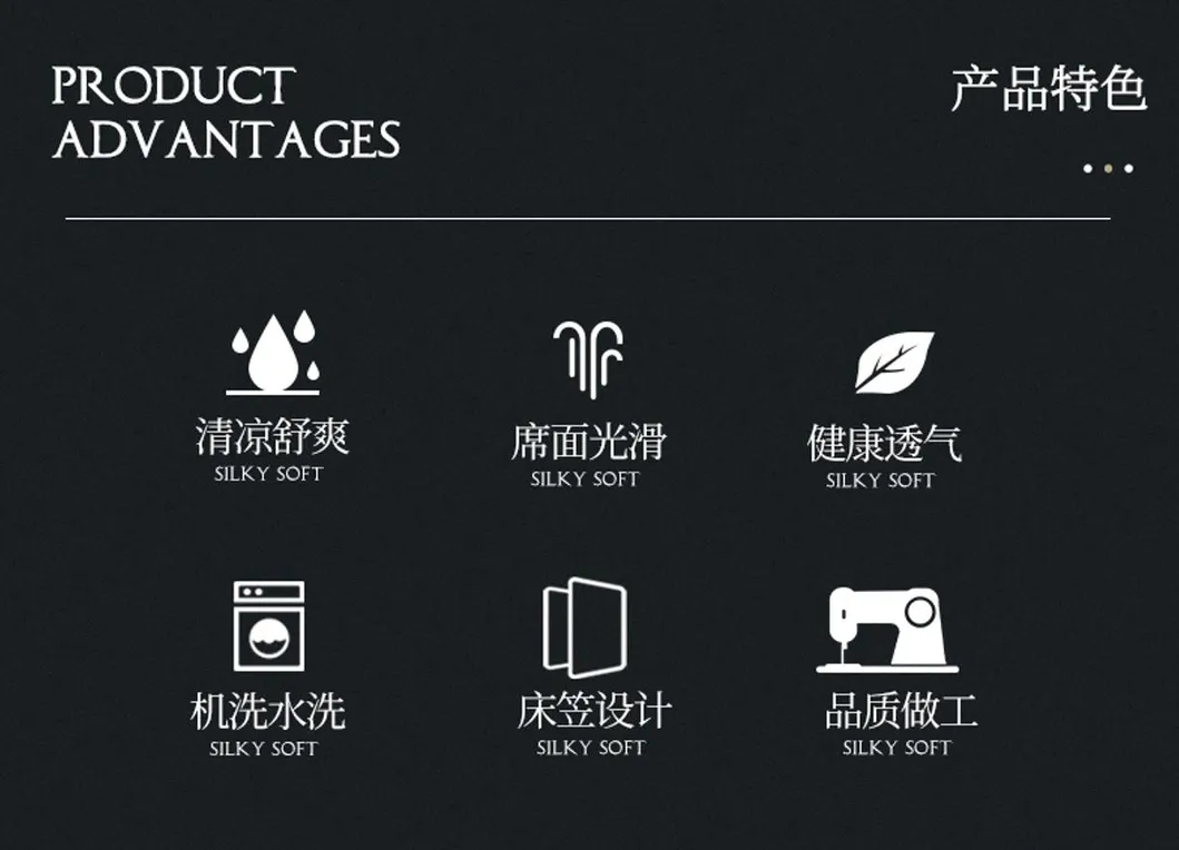 Summer Bedding Set Ice Silk Bed Sheet 3 Piece